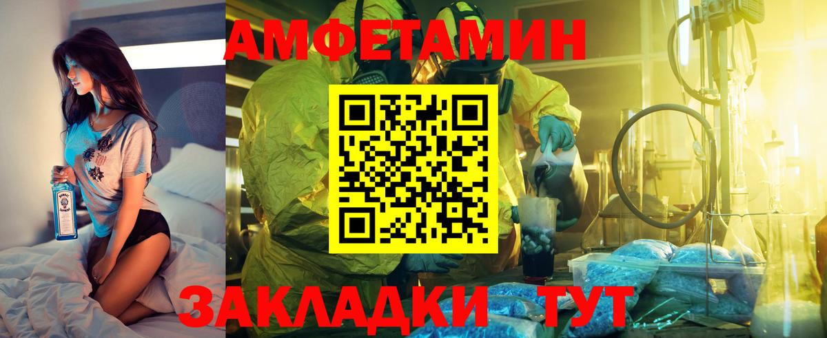 АМФЕТАМИН 98%  АМФЕТАМИН  Баксан  Вход с VPN 