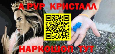 мефедрон VHQ Апшеронск