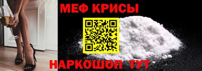 мефедрон VHQ Апшеронск