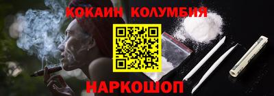 2c-b Апрелевка