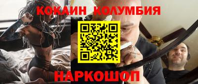 кристаллы Аргун