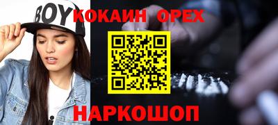 мефедрон VHQ Апшеронск