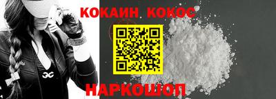 мефедрон VHQ Апшеронск
