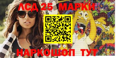 мефедрон VHQ Апшеронск