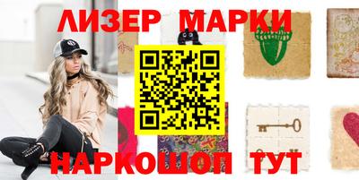мефедрон VHQ Апшеронск