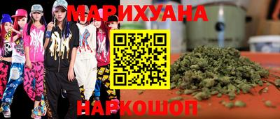 кристаллы Аргун