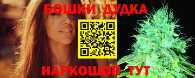 2c-b Апрелевка