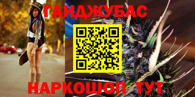 2c-b Апрелевка