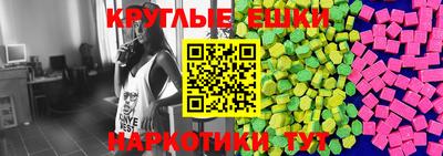 мефедрон VHQ Апшеронск