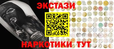 2c-b Апрелевка