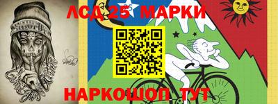 2c-b Апрелевка