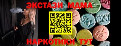 мефедрон VHQ Апшеронск