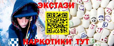 мефедрон VHQ Апшеронск