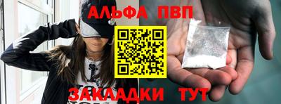 кристаллы Аргун