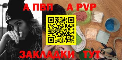 кристаллы Аргун