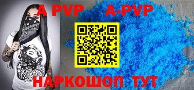 мефедрон VHQ Апшеронск