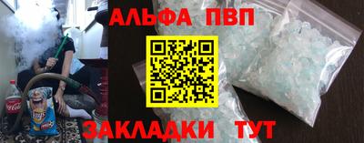2c-b Апрелевка