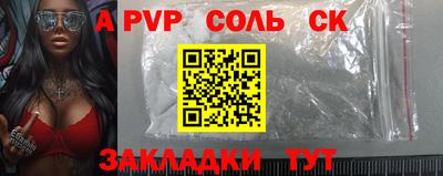 кристаллы Аргун