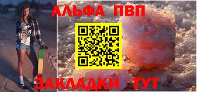 кристаллы Аргун