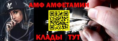 кристаллы Аргун