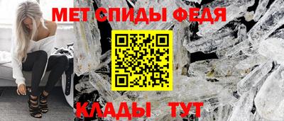 кристаллы Аргун