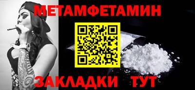 кристаллы Аргун