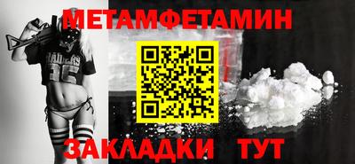 2c-b Апрелевка