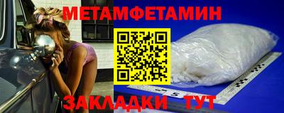 мефедрон VHQ Апшеронск