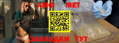 гидра Чапаевск