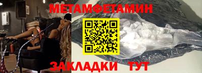 кристаллы Аргун