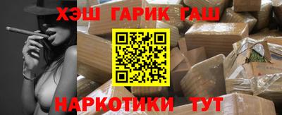 кристаллы Аргун