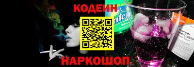 мефедрон VHQ Апшеронск