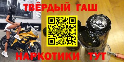 мефедрон VHQ Апшеронск