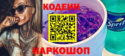 2c-b Апрелевка