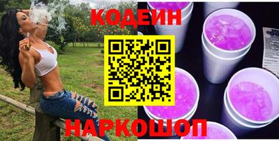 2c-b Апрелевка