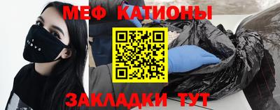 кристаллы Аргун