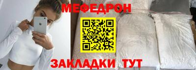кристаллы Аргун