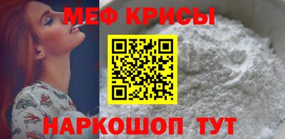 мефедрон VHQ Апшеронск