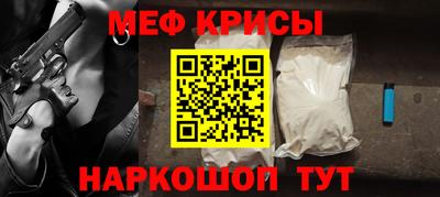 мефедрон VHQ Апшеронск