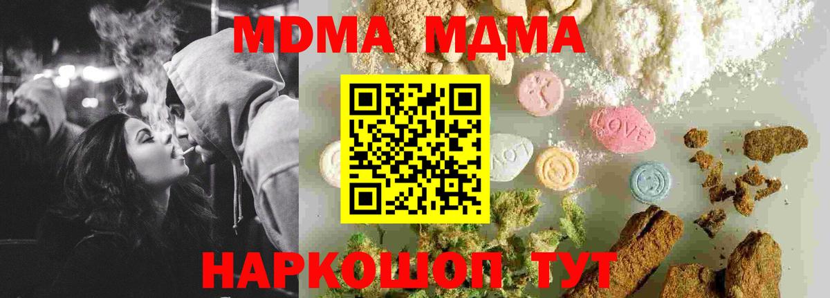 MDMA VHQ Баксан
