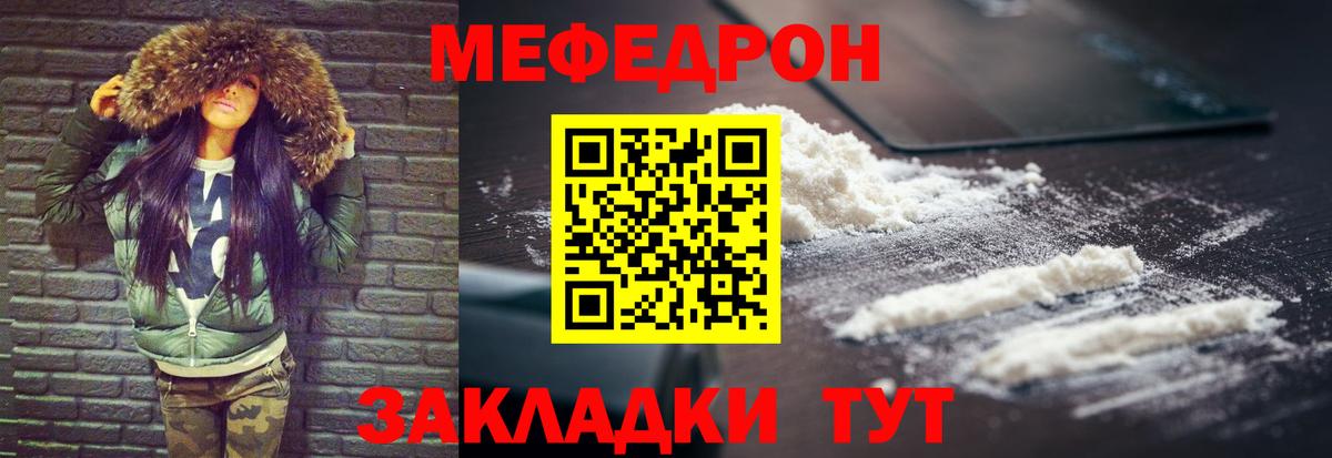 МЕФ   ГАШ  Баксан  Codein  Марихуана  Вход с VPN  МЕТАДОН  ЭКСТАЗИ  Cocaine 