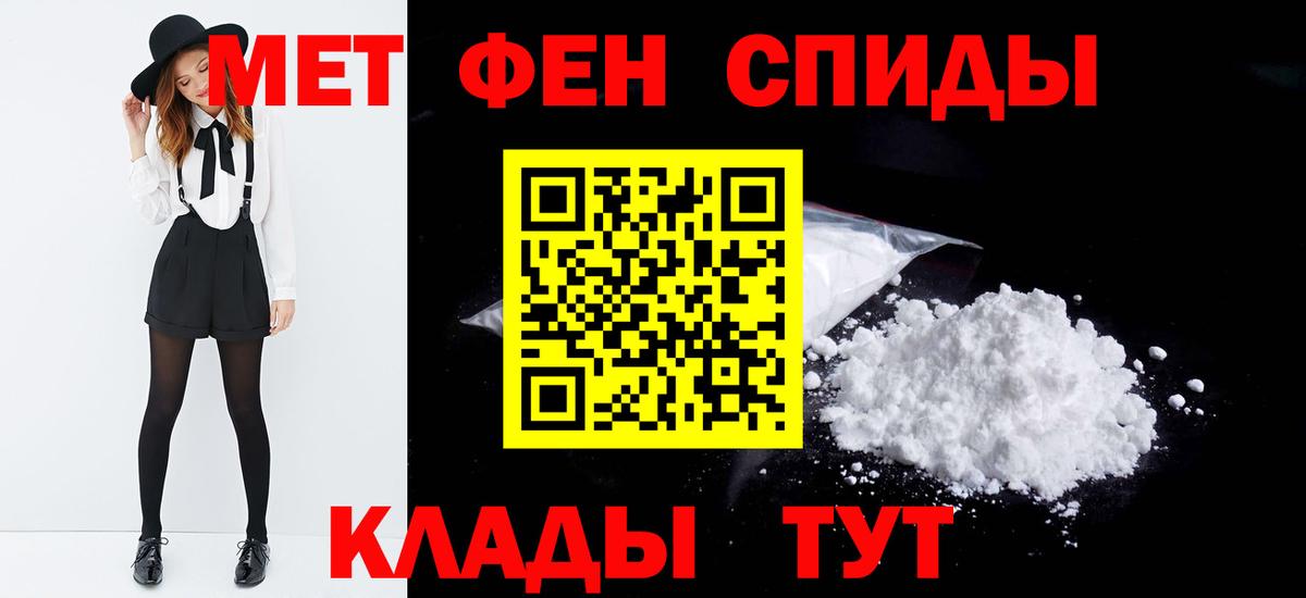 Баксан  МЕТАМФЕТАМИН винт  Вход с VPN 