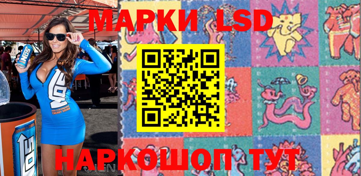 Марки 25I-NBOMe 1,8мг  Марки N-bome  Баксан  Марки 25I-NBOMe 1,8мг  Вход с VPN 