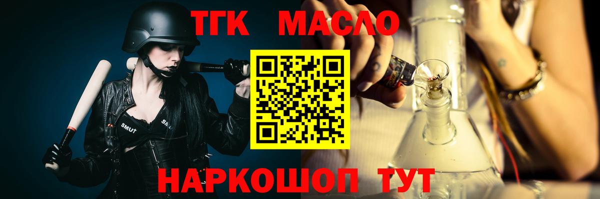 ТГК Wax Баксан