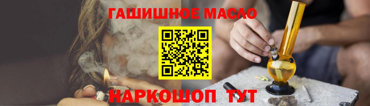 Дистиллят ТГК THC oil  Дистиллят ТГК Wax  Вход с VPN  Баксан 