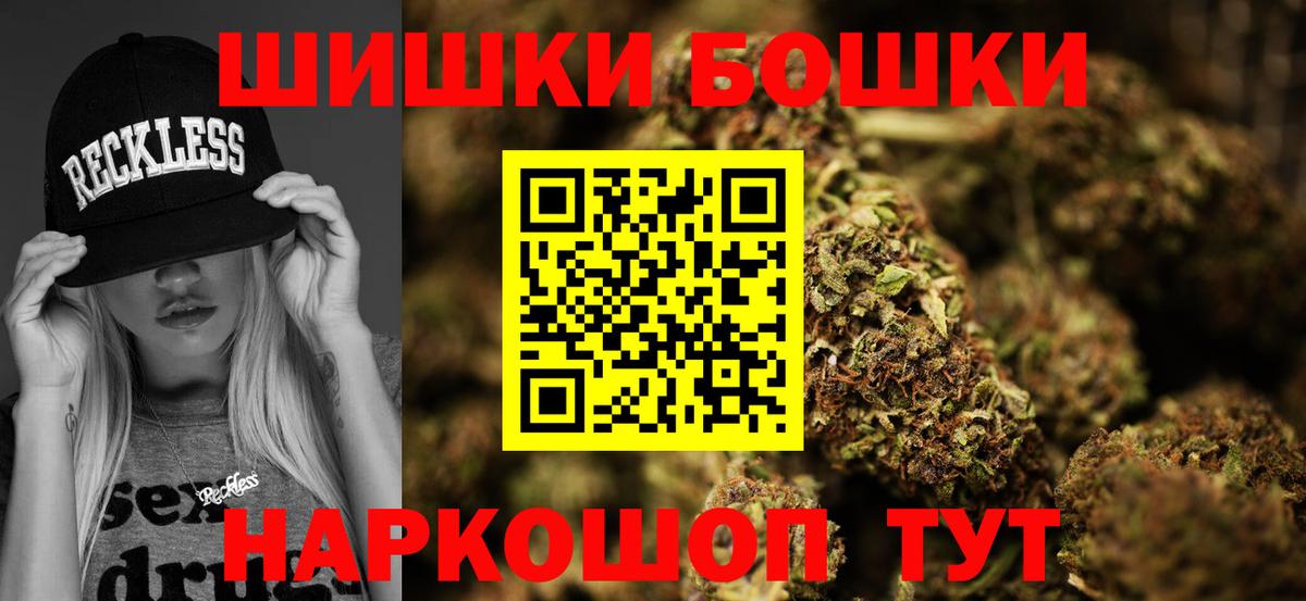 Баксан  Шишки марихуана Ganja  Каннабис White Widow  Вход с VPN  Марихуана MAZAR 